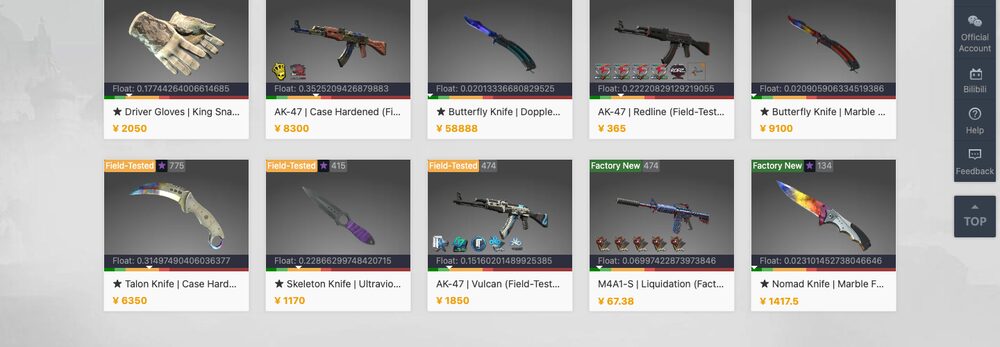 Buff163's skin grid — the reference price half the market quotes